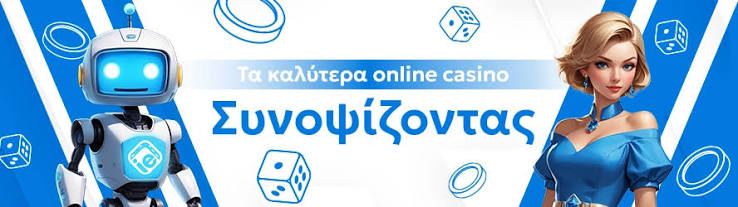 Κριτικές Ιστοσελίδων Καζίνο Εξερευνήστε τις Καλύτερες Επιλογές Κριτικές Ιστοσελίδων Καζίνο Εξερευνήστε τις Καλύτερες Επιλογές